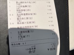 -伯衡55·吉品轩(乌鲁木齐南路店)