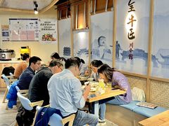 -全牛匠·乐山跷脚牛肉(新中关店)