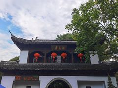 -汇龙潭