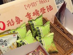 -茶话弄(中贸广场店)