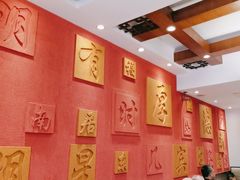 -福来居烤鸭店(天坛二店)