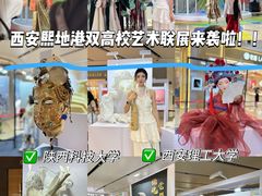 -CityOn熙地港（西安）购物中心