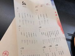 -Sushi Hanzo半藏(天环广场店)