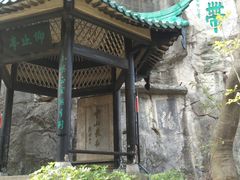 -桂林独秀峰王城景区