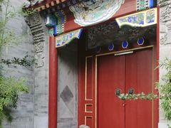 -南锣鼓巷