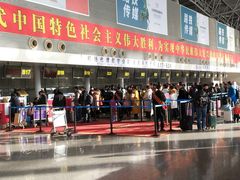 -石家庄正定国际机场-T2航站楼