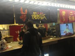 -乐彡炸串·烤苕皮(西单华威约饭街店)