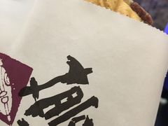 -粉粉乐鲷鱼烧(美罗城店)