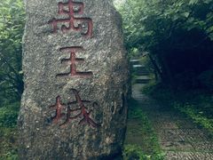 -南岳衡山风景名胜区