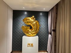 -阿五黄河大鲤鱼(英协路店)