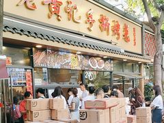 -老黄记手撕烤兔(玉林街店)