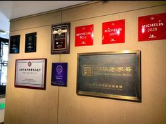 -南翔馒头店(豫园店)