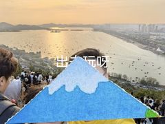 -云龙山