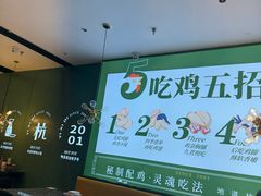 -一席地·本地鸡窝·杭帮鸡火锅(萧山银隆百货店)