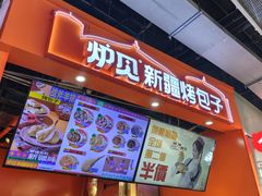-南京时尚莱迪购物广场(正洪街店)