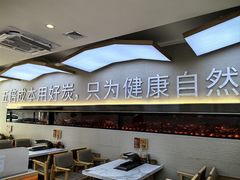 -破瓦寒窑·地摊烤羊排