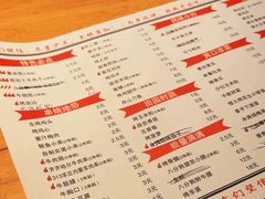 -小核桃品质串店(世茂大道店)