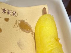 -老厨家(友谊路总店)