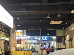 -木屋烧烤(龙湖天街店)