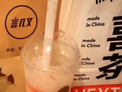 -喜茶(北京五棵松华熙店)