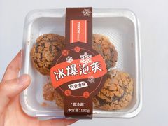 冰爆泡芙（巧克力味）-TOUCH泰奇(奉贤宝龙城市广场店)