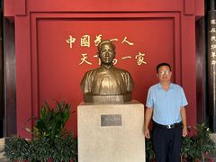 -蔡元培故居