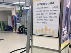 -中田·健身+普拉提(苗栗路店)