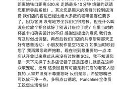 -Punchline Coffee&Roaster(同济大学店)