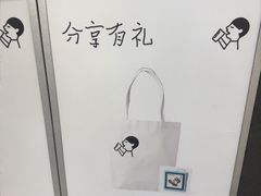 -喜茶(常州新北万达店)