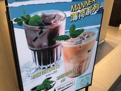-Manner Coffee(芮欧百货店)