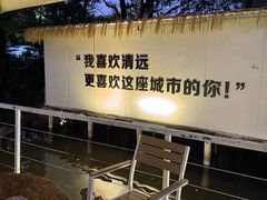-芭厘农庄老字号·清远鸡