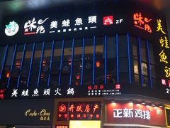 -万达广场(松江店)