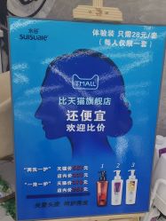 -小齐发型Star~salon