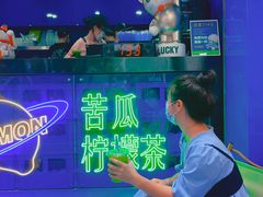 -茶救星球·蔬果茶(福田水围店)