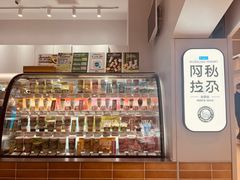 -Blueglass酸奶(华贸购物中心店)