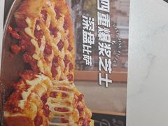 -棒约翰比萨·意面(张江长泰店)