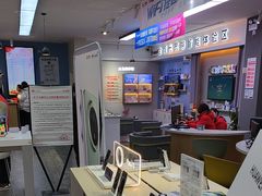 -中国联通(金花路营业厅)