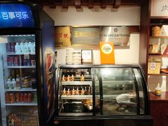-御清斋总店(天一街店)