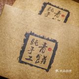 北京｜青团顶流，荣叔制造