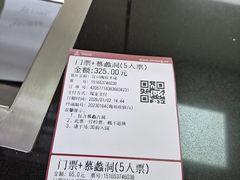 -陶祖圣境风景区