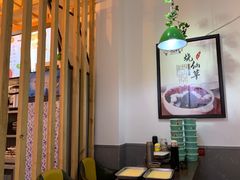 -芋时代(树汤路店)