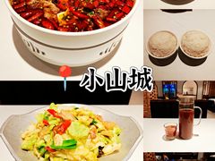 -小山城·馋嘴蛙(亚运村店)