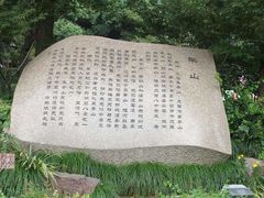 -杭州半山国家森林公园