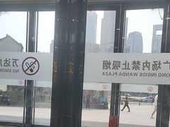 -万达广场(南昌红谷滩店)