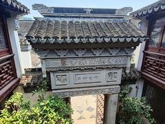 -檀园