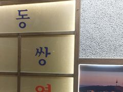-姜胖胖无限自助烤肉(罗湖宝能店)