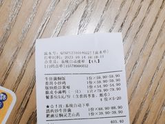 -茄子恰恰·新云南小炒(坪山益田店)