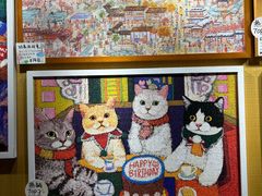 -猫的天空之城概念书店(苏州诚品店)