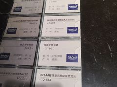 -文定生活家居创意广场