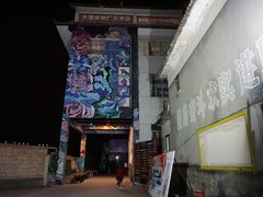 -大理床单厂艺术区
